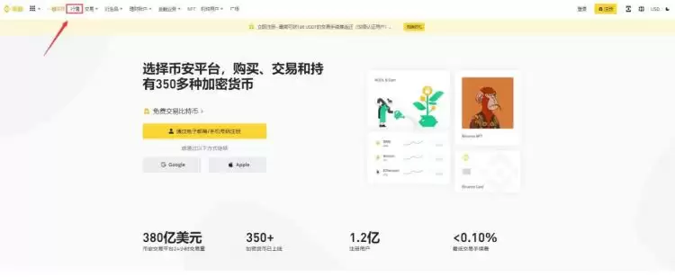 BEL币有价值吗?怎么买?BEL币买卖交易新手教程