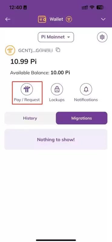 点击「付款/请求」转移你的代币