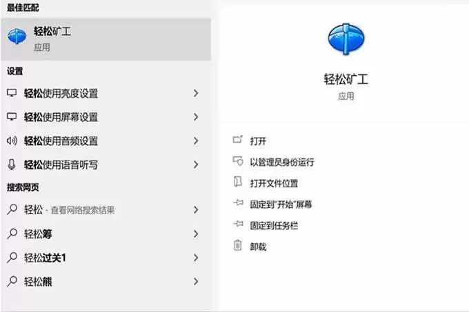 苹果手机可以挖矿吗?入门挖矿的必读指南