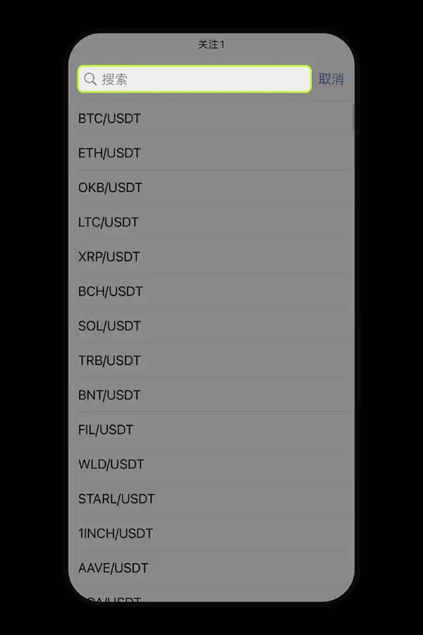 欧易OKX平台安卓、iPhone手机上如何添加小组件盯盘？