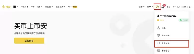 THORChain(RUNE)币是什么?RUNE币价格及未来前景分析
