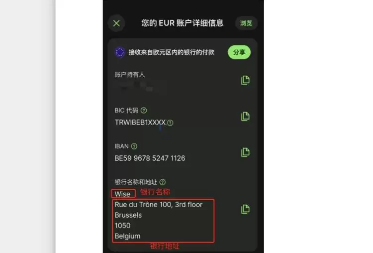 USDT可以提现到海外银行吗?有办法吗?USDT提现海外银行教程