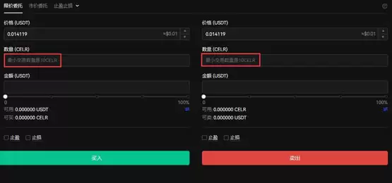 CELR币怎么买?CELR币买入和交易教程图解
