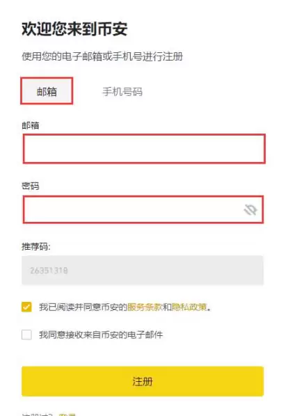 THORChain(RUNE)币是什么?RUNE币价格及未来前景分析