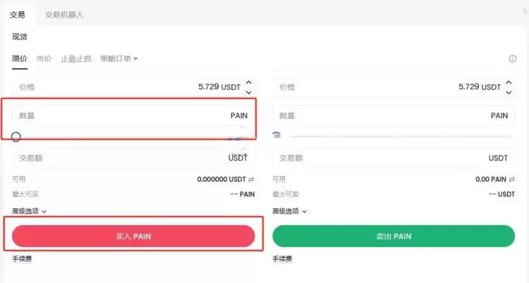 PAIN是什么币?发行价多少?什么时候上市?