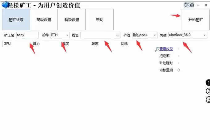 苹果手机可以挖矿吗?入门挖矿的必读指南