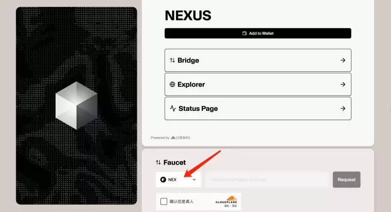 2025年3月八大热门测试网交互项目盘点(附交互教程)