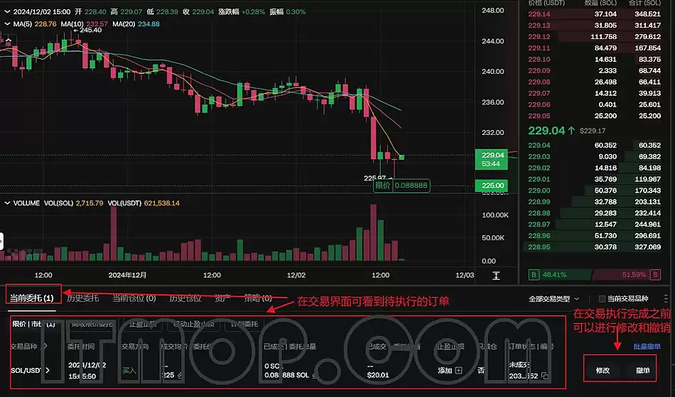 wBTC币怎么兑换BTC？wBTC币兑换BTC操作步骤教程