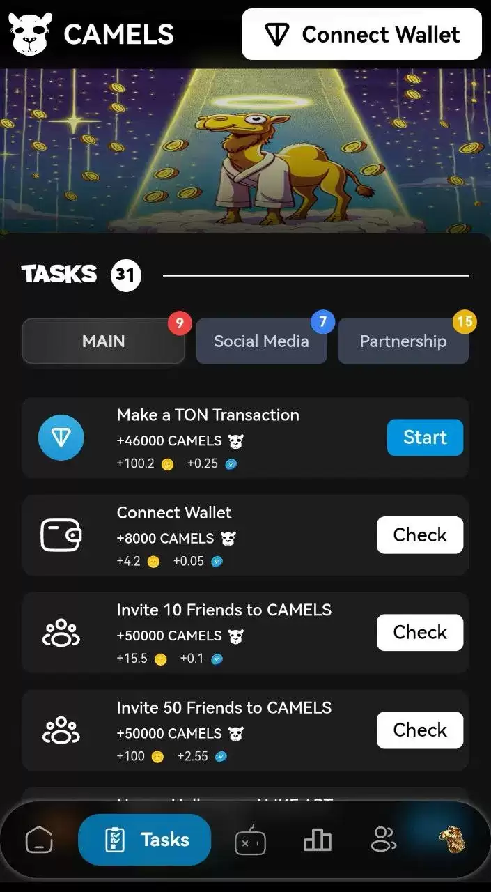 骆驼空投指南:如何领取您的$CAMELS代币