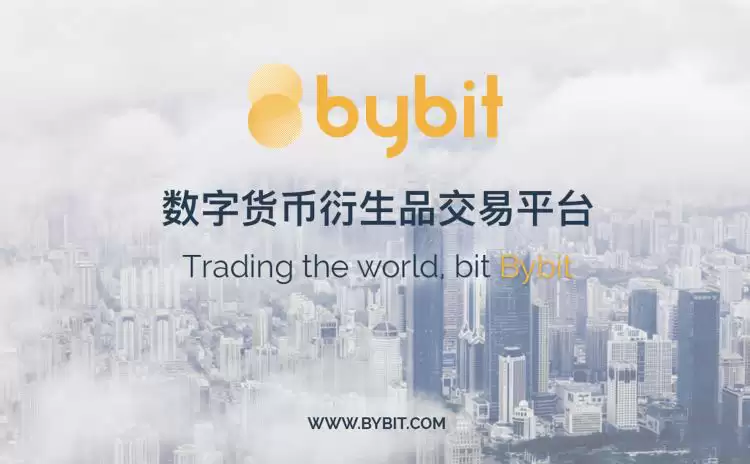 bybit交易所怎么充值？bybit交易所充值买币新手教学
