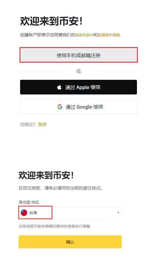 THORChain(RUNE)币是什么?RUNE币价格及未来前景分析