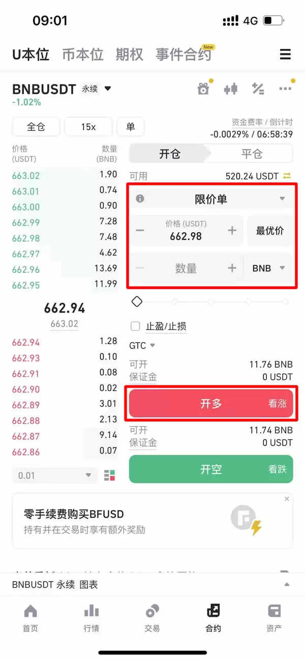 Golem(GLM)币是什么？未来如何？怎么买？GLM币价格预测