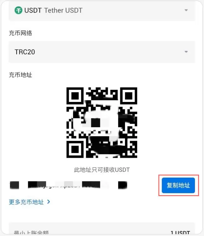 HTX火币APP下载、注册、认证、C2C交易、充值等新手全系列教程