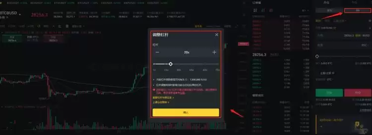 币圈套保怎么操作？币圈套保操作流程介绍
