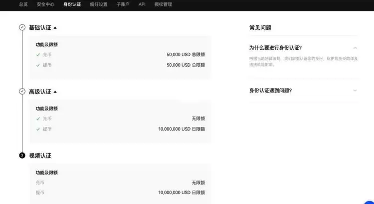 MOVE币怎么买？MOVE币买卖交易教程最新版