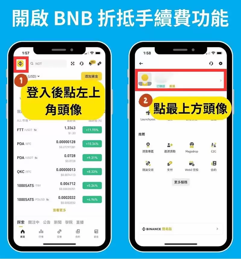 输入币安推荐邀请码【A0Y8K980】折扣40%手续费+5大优惠