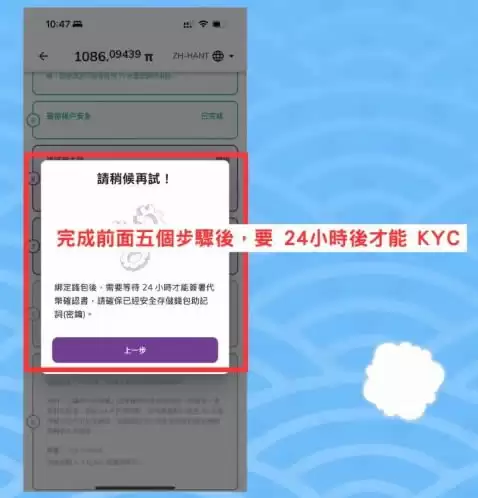 现在是卖出PI币的好时机吗？三分钟了解如何卖出PI币