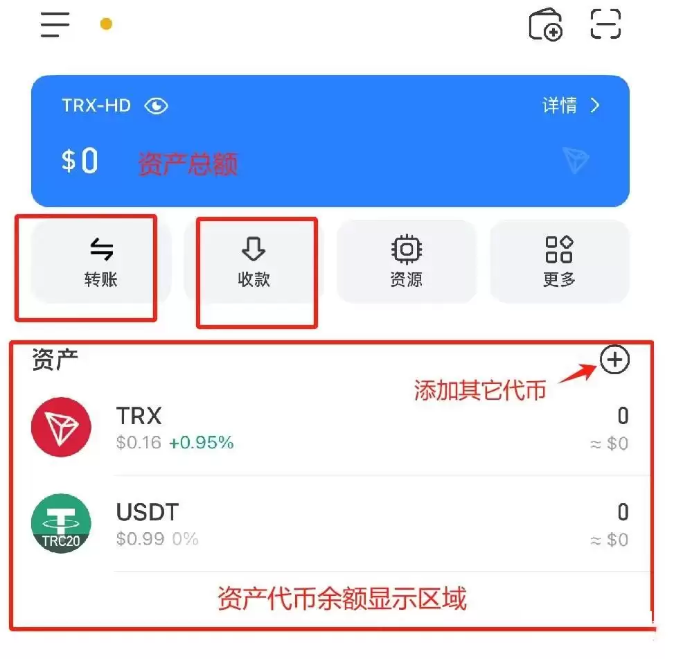 fil币如何存入tpwallet？fil币存入tpwallet教程
