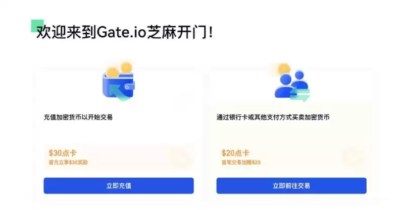 GFI币上线交易所了吗?怎么买?GFI币交易详细教程