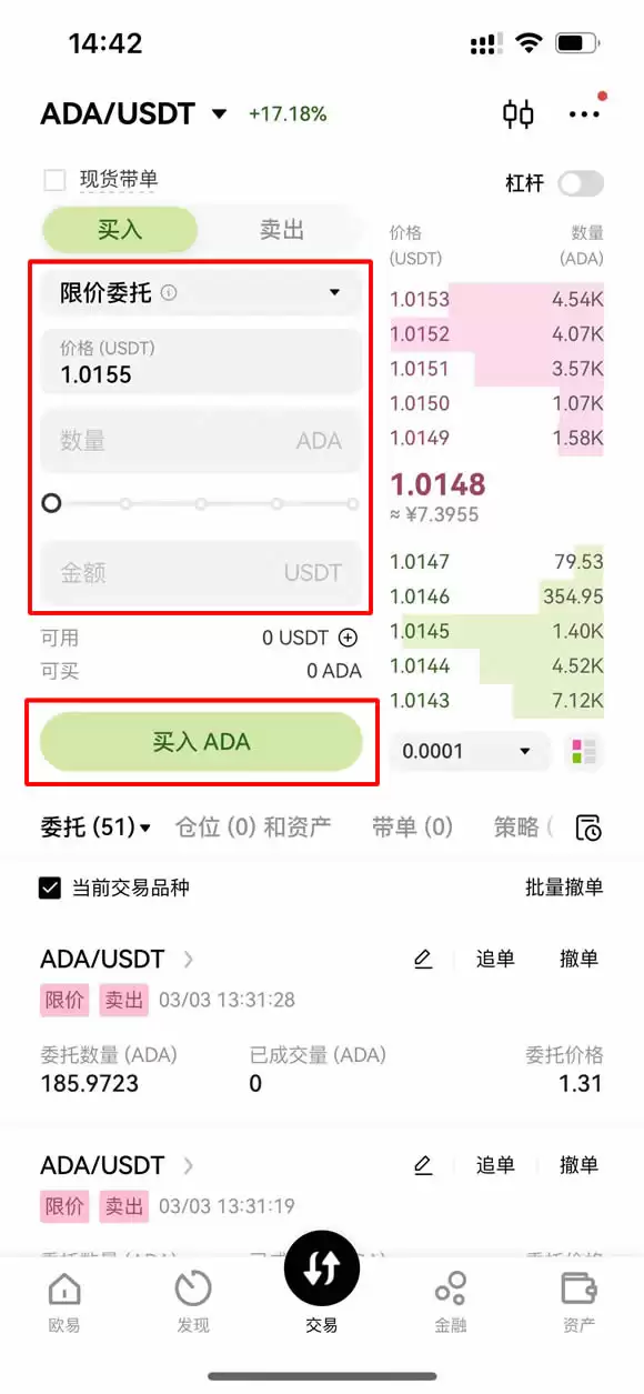 艾达币(ADA)是什么？如何购买？ADA币价格走势及挖矿教学