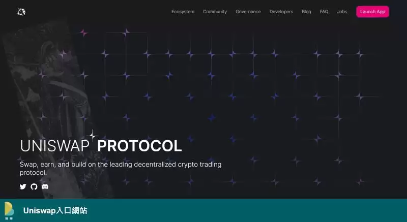 如何使用Uniswap交易所?如何在Uniswap增加流动性?(网页+手机)