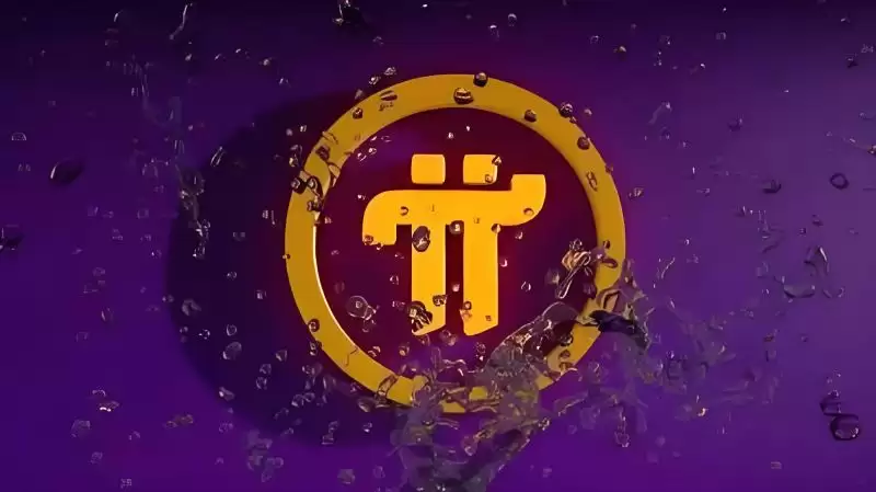 Pi币如何修改账号密码？pi币更改密码图文教程