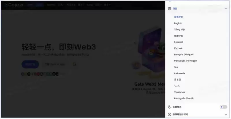 初学者如何选择第一个加密货币交易所？5步教你避开高风险平台