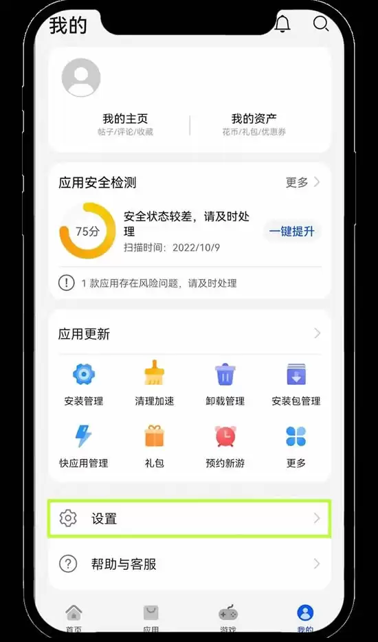 OKX教学:如何进行个人账号的身份认证?如何进行视频认证?