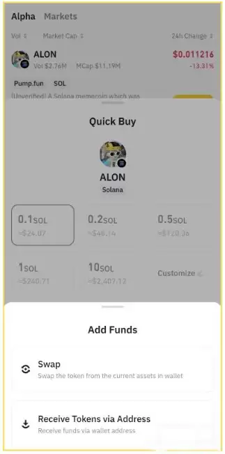 币安 Alpha 是什么？如何运作？