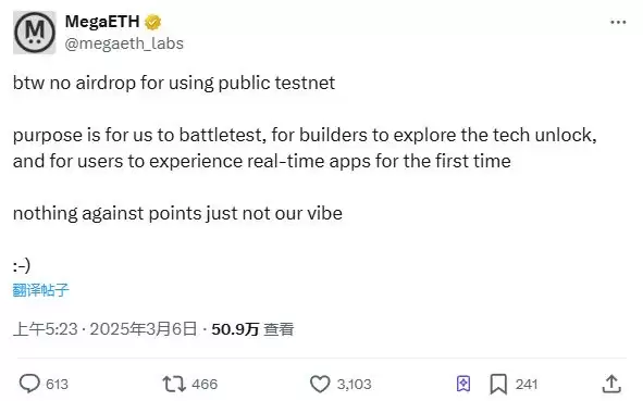 2025年3月八大热门测试网交互项目盘点(附交互教程)