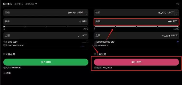 0.1个比特币能卖吗？能卖多少钱？欧易交易所卖出比特币教程