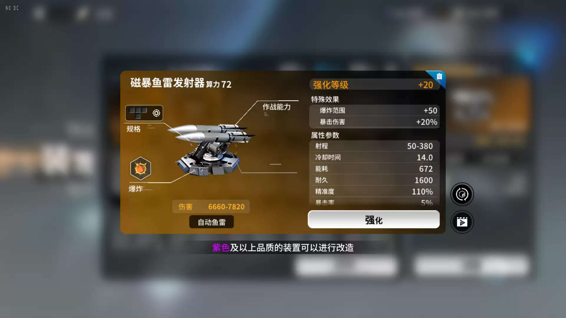 亿万光年自动武器推荐