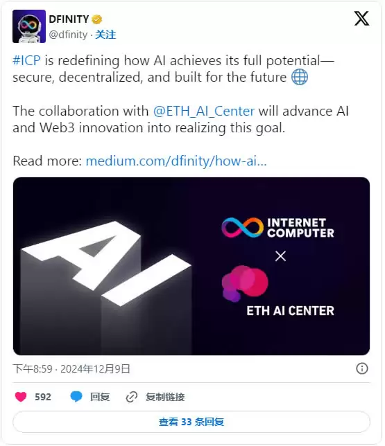 ICP币会涨到100美元吗？2025-2030年ICP币价格预测