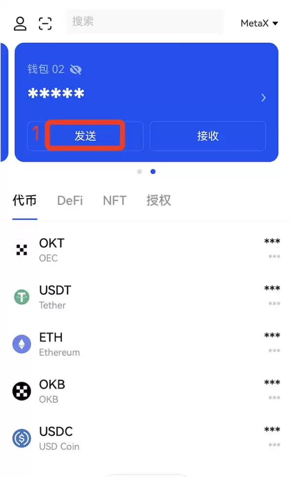 向交易所充值不一样得币种或网络导致不到账,怎么办?(OKX APP端)