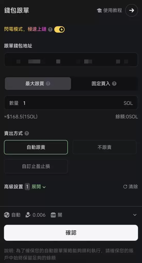 GMGN是什么?教学介绍指南:手续费与跟单如何操作?