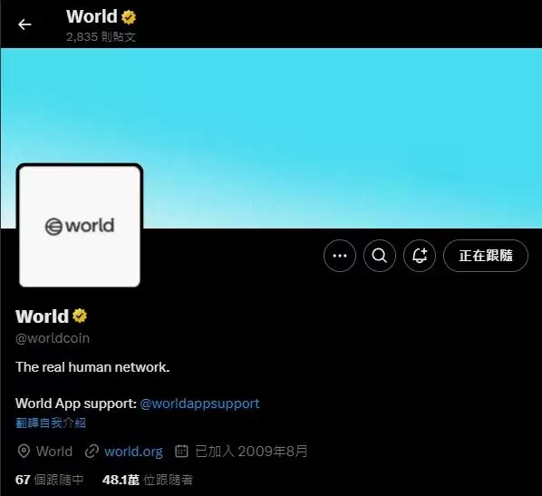 世界币(WLD)是什么?如何领到WLD币空投?还能参与吗?