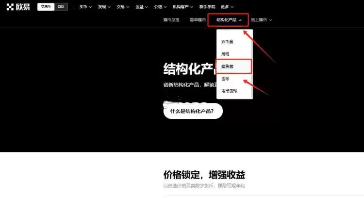 虚拟币鲨鱼鳍怎么玩？虚拟币鲨鱼鳍玩法介绍