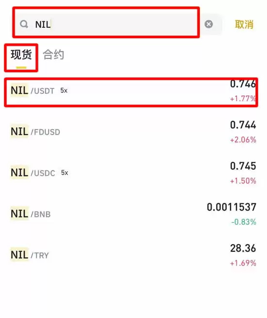 什么是Nillion(NIL)？NIL币怎么买？NIL币购买教程