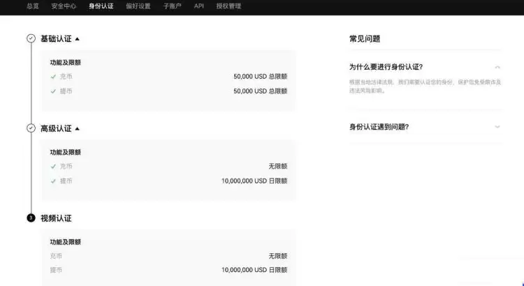 数字货币交易所如何提现?数字货币交易所提现教程