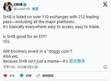 2025年4月柴犬币(SHIB)价格大爆发预期,能否刷新历史新高?