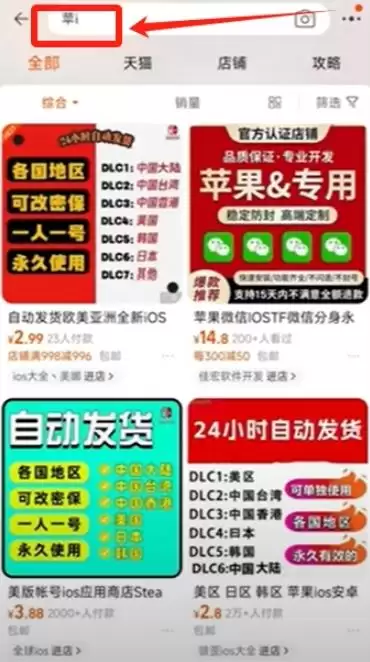 新手使用欧易OKX交易所买卖 比特币操作步骤全教程