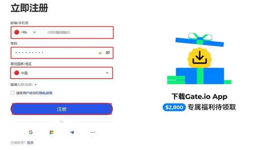 Gate.io交易所怎么卖USDT?Gate.io出金U操作教程