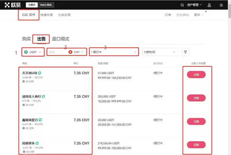 狗狗币(DOGE)在哪个平台能买？国内狗狗币购买渠道和方式汇总