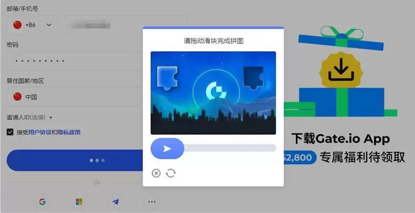 Gate.io交易所怎么卖USDT?Gate.io出金U操作教程