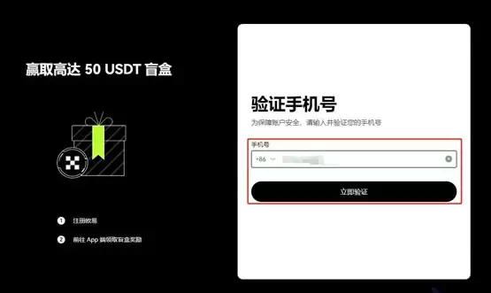XLM币怎么买?XLM/恒星币买卖教程
