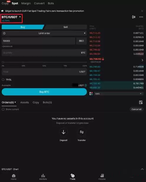 什么是现货交易?如何使用Bitget现货交易?