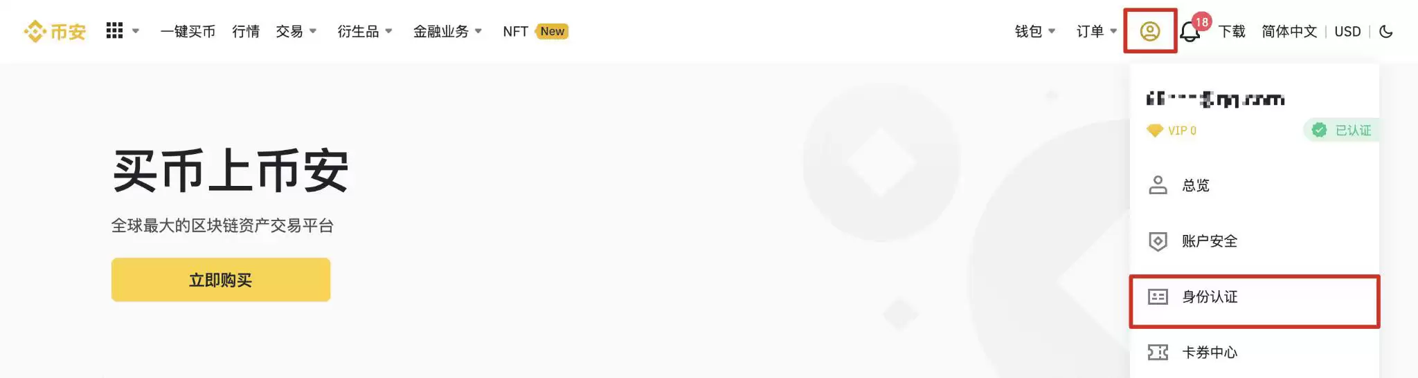 什么叫虚拟货币？ 一文带你读懂虚拟货币