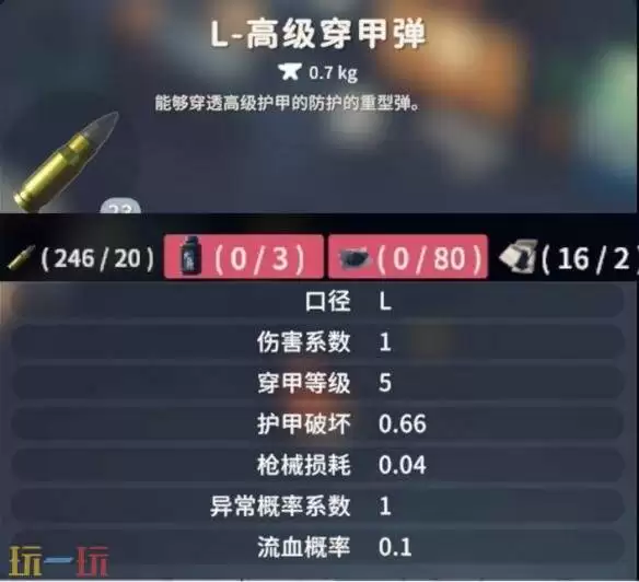 逃离鸭科夫L子弹蓝图在哪获得 L子弹蓝图获取位置及方法分享