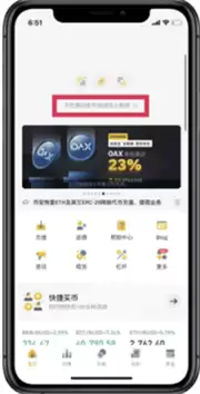 Binance交易所怎么样？币安交易所最新使用教程(适合新手)