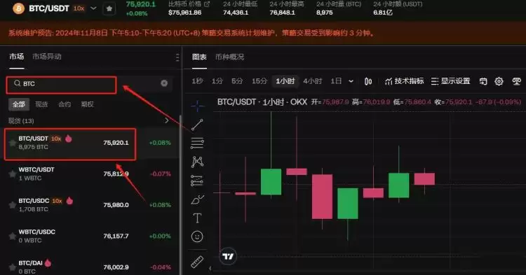 香港可以买比特币吗？真的能交易了？